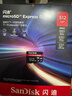 閃迪（SanDisk）512GB TF(MicroSD Express)內存卡 讀880MB/s 寫(xiě)650MB/s 適配運動(dòng)相機無(wú)人機 Switch2游戲機存儲卡 曬單實(shí)拍圖