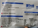 美加佳即食去殼北極甜蝦凈重70g 27尾 甜蝦蝦仁 生甜蝦 海鮮 曬單實(shí)拍圖