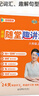 【學(xué)丞】2025版新初中中考英語(yǔ)詞匯劉曉艷你還在背單詞嗎滿(mǎn)分盒子就這樣解題不就是語(yǔ)法隨堂趣講課大雁必背2000詞58篇閱讀劉曉燕 八年級上【隨堂趣講課】1200分鐘視頻講解 曬單實(shí)拍圖