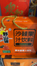 呂梁野山坡沙棘汁 果汁飲料 果汁含量40% 300ml*8瓶 中秋禮盒 曬單實拍圖