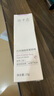 木子言【明星同款】白玫瑰面部素顏霜懶人隔離霜25g*2七夕生日禮物 曬單實拍圖