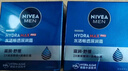 妮維雅（NIVEA）男士護膚品乳液面霜擦臉控油補水保濕乳化妝品情人節禮物送男朋友 水活暢透深潤霜50g*2支裝+潔面50ml*2 曬單實(shí)拍圖