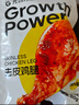 光合力量 去皮雞腿80g*6袋即食雞胸肉腿高蛋白飽腹輕速食健身代餐解饞零食 曬單實拍圖