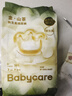 babycare金山茶花紙尿褲NB68片(<5kg)新生兒嬰兒尿不濕超薄透氣輕柔花苞褲 曬單實(shí)拍圖