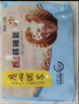 廣州酒家利口福 核桃包750g 20個(gè) 早餐半成品 廣式早茶點(diǎn)心 包子食品速食美食 曬單實(shí)拍圖