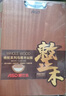 愛(ài)仕達（ASD）菜板進(jìn)口烏檀木99%抗菌砧板整木加大加厚雙面防霉面板40*28*2.5cm 曬單實(shí)拍圖