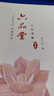 六品堂凹槽練字帖成人楷書(shū)速成楷書(shū)鋼筆字帖硬筆男女生反復自動(dòng)消失成年正楷字體臨摹大學(xué)生書(shū)法練字專(zhuān)用 曬單實(shí)拍圖