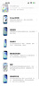 Apple/蘋(píng)果 iPhone 17 Pro Max 256GB 星宇橙色 支持移動(dòng)聯(lián)通電信5G 雙卡雙待手機【送聯(lián)通話(huà)費券】 曬單實(shí)拍圖