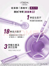 歐萊雅黑精華50ml面部精華液抗皺補水保濕護膚品化妝品七夕情人節禮物 曬單實(shí)拍圖