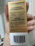 施華蔻（Schwarzkopf）盈萃韌養護發(fā)精油30ml( 沐光瓶 防毛躁柔順 免洗不油膩)無(wú)泵頭 曬單實(shí)拍圖