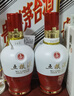 五糧液祝君金榜題名 濃香型白酒 52度 500mL 單瓶裝 曬單實(shí)拍圖