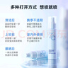 姬芮妝前沁潤補水噴霧 保濕補水爽膚水化妝水小瓶旅行護膚品 80ml 曬單實(shí)拍圖