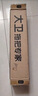 大衛平板拖把36cm桿長(cháng)133cm2布加厚P10巨能吸海綿層免手洗 曬單實(shí)拍圖