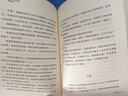 殘狼灰滿(mǎn) 動(dòng)物小說(shuō)大王沈石溪品藏書(shū)系新版 兒童文學(xué)課外讀物 課外閱讀 暑期閱讀 課外書(shū) 曬單實(shí)拍圖