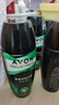 雅芳 AVON 走珠香體露爽身露男士3支裝-凈爽松柏木香*3 清香干爽留香 曬單實(shí)拍圖