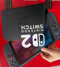 Nintendo Switch任天堂日版續航增強版紅藍手柄游戲主機 便攜游戲掌機休閑家庭聚會(huì ) 曬單實(shí)拍圖