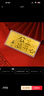 蒂蔻（Tico）生日禮物足金999.9金片公主請開(kāi)心金鈔黃金禮品收藏 曬單實(shí)拍圖