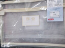 京東京造 單層學(xué)科袋A4 小學(xué)生透明網(wǎng)紗科目袋分類(lèi)袋 試卷課本資料收納文件袋拉鏈袋  5個(gè)裝（語(yǔ)數英綜作） 曬單實(shí)拍圖