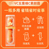 VC五重維C素顏霜 提亮抗皺保濕遮瑕 無(wú)需卸妝懶人霜30g *2支裝 曬單實(shí)拍圖