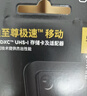 閃迪（SanDisk）512GB TF(MicroSD)內(nèi)存卡 4K極速金卡A2 V30 U3行車記錄儀 運(yùn)動(dòng)相機(jī)無人機(jī) 監(jiān)控存儲(chǔ)卡 讀190MB/s 曬單實(shí)拍圖