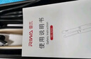 雷瓦（RIWA）【七夕情人節(jié)禮物】男士直板夾卷發(fā)棒 錫紙燙負(fù)離子蓬松夾板13MM超窄男生專用短發(fā)夾板RB-8250 曬單實(shí)拍圖