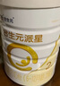 合生元（BIOSTIME）派星2段嬰幼兒配方奶粉6-12個(gè)月 【店內熱賣(mài)推薦】800g*6罐 曬單實(shí)拍圖