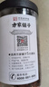 方家鋪?zhàn)又腥A老字號(hào) 六星桂圓肉458g無(wú)核免剝桂圓干特級(jí) 福建特產(chǎn)龍眼肉厚 曬單實(shí)拍圖