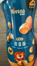 禾泱泱嬰幼兒雞蛋酥 6個(gè)月以上寶寶無(wú)添加白砂糖小零食蛋酥小饅頭餅干 2階嬰標雞蛋酥原味 曬單實(shí)拍圖