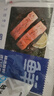 鮮京采 智利大西洋鮭魚(yú)三文魚(yú)段 凈重2斤 生鮮魚(yú)類(lèi)  曬單實(shí)拍圖