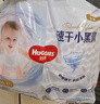 好奇（Huggies）金裝拉拉褲L124片(9-14kg)尿不濕【速干不易紅】 曬單實(shí)拍圖