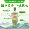 竹葉青酒  53度榮耀竹葉青  500ml*2瓶 山西杏花村 國產露酒 53度 500mL 2瓶 山西杏花村汾酒廠授權直供立發(fā)貨 曬單實拍圖