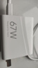 小米 原裝 67W充電器 線(xiàn)充套裝 65W快充 適用小米/ultra/紅米redmi手機/K70 曬單實(shí)拍圖
