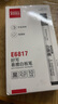 齊心(Comix)粗頭可擦易擦白板筆滑耐磨耐用 辦公文具會(huì )議老師培訓教學(xué) 黑色10支/盒 E6817 曬單實(shí)拍圖