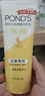 旁氏（POND'S）米粹潤澤保濕潔面乳120g 氨基酸洗面奶男女去角質(zhì) 曬單實(shí)拍圖