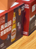 燕京啤酒 U8小度酒500ml*12瓶  新老包裝交替發(fā) 冰爽暢飲 整箱裝 曬單實拍圖