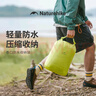 Naturehike挪客卷口防水收納袋 輕量便攜超輕戶(hù)外露營(yíng)徒步登山騎行旅行出差 納米黃/4L 曬單實(shí)拍圖