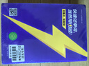 2026新版 高考詞匯閃過(guò)考頻·旗艦版 高中英語(yǔ)詞匯閃過(guò)單詞聯(lián)想記憶亂序 英語(yǔ)單詞書(shū)標(biāo)注音標(biāo) 新高考詞匯必備高一二三英語(yǔ)詞匯亂序版3500復(fù)習(xí)教輔資料記背神器含MP3音頻聽(tīng)力 巨微英語(yǔ) 曬單實(shí)拍圖