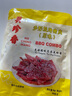 美珍香（BEE CHENG HIANG）多形肉干燒烤豬肉100g 營(yíng)養美味休閑食品豬肉干辦公室肉類(lèi)零食 曬單實(shí)拍圖