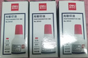 得力（deli）40ml光敏印油 財務(wù)印章光敏印油 光敏印章專(zhuān)用印油 辦公財務(wù)印章印臺印油 9040  曬單實(shí)拍圖
