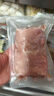 直隸黑豬黑豬豬板筋（肉筋）600g 豬板筋肉 燒烤燉煮食材 豬肉生鮮 曬單實(shí)拍圖