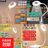 爆款推薦智能語音小夜燈led迷你聲控創(chuàng)意usb控制高靈敏床頭燈臥室 升級版1個裝【智能語音聲控】 曬單實拍圖