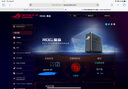 華碩（ASUS）【國家補(bǔ)貼15%】ROG魔盒WiFi7電競無線路由器（9個2.5G口MTK AI內(nèi)芯 2GB DDR4內(nèi)存）Aimesh隨心組 曬單實(shí)拍圖