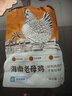 潭牛500天老母雞2.4斤 農(nóng)家散養(yǎng)土雞 走地雞  燉湯煲湯冷凍雞肉 曬單實拍圖