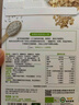 小皮（Little Freddie）嬰兒高鐵米粉中歐雙有機 寶寶營(yíng)養米糊輔食低敏原裝進(jìn)口6個(gè)月以上 7到9月+ 有機藍莓谷物 160g*1盒 曬單實(shí)拍圖