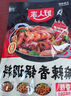 飯掃光辣椒醬 雙椒牛肉醬205g 下飯菜  榨菜咸菜泡菜  拌飯拌面調味料 曬單實(shí)拍圖