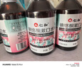 仁和碘絡(luò)酮漱口水清新口氣0酒精0蔗糖配方溫和蜜桃味 【口臭口腔異味】3瓶裝 曬單實(shí)拍圖