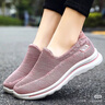 斯凱奇（Skechers）女鞋秋季網(wǎng)面健步鞋懶人一腳蹬輕便百搭軟底休閑運(yùn)動鞋15637 曬單實(shí)拍圖