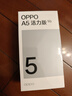 OPPO A5 活力版 8GB+256GB 琥珀黑 IP69滿(mǎn)級防水 360°抗摔 耐用大電池 5G 老人智能手機 國家補貼 曬單實(shí)拍圖
