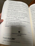 新東方100個(gè)句子記完3500個(gè)高考單詞 高考必背英語(yǔ)單詞3500/24天突破高考大綱詞匯3500/300個(gè)句子攻克高考英語(yǔ)語(yǔ)法 【高考單詞】100個(gè)句子記完3500個(gè)高考單詞 曬單實(shí)拍圖