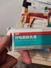 洛芙環(huán)吡酮胺乳膏30g洛夫腳氣乳膏治腳氣藥止癢脫皮爛腳丫真菌感染自營軟膏角化型干裂腳氣藥抗菌灰指甲專用 曬單實拍圖